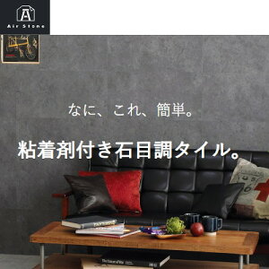 ^C GAXg[ [airstone] SܕtΖڒ^C 300×600×1.5mm 118 1 Ǎ  БS [J[