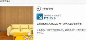 yLINEN[|zzzύ Pvg [P-23] 2430×606×3.8  }ubN ԏn ԕis 10 s NgN @l [J[