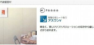 �yLINE�N�[�|���z�z���z���ύ��� �A�X����V [V-15] 1820×910×2.5 ���[�����N���X���� �ԏ�n�� �ԕi�s�� 10������ ����s�� �N�g�N �@�l���������� ���[�J�[����