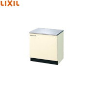 【LINEクーポン配布中】セクショナルキッチン 木製キャビネット コンロ台 リクシル LIXIL [GK□-K-60K□]…