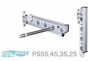 �yLINE�N�[�|���z�z���z�������������� DRY�EWAVE��p�ƃX�g�b�p�[(�Ƃяo���h�~�p) [PS25] �V���o�[ �ƂȂ� �^�J���Y�Ɗ������ ���[�J�[����