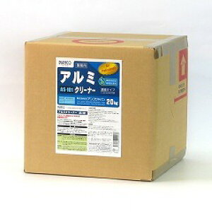 �yLINE�N�[�|���z�z���z�A���~�N���[�i�[ 20kg �r�A���R BIANCO[AS-101-20KG] �A���~�T�b�V ���� ���� ���Ă� �ԍ炫 �T�r���� BIANCO