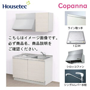 yLINEN[|zzzRpNgLb` Rpi nEXebN [ESK-D1201T-A-01R/L85HI ] I^ Ԍ120cm J 1IH 100V [J[