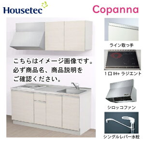 yLINEN[|zzzRpNgLb` Rpi nEXebN [ESK-D1651T-A-01R/L85HI2 ] I^ Ԍ165cm J 1IH{WGg200V [J[