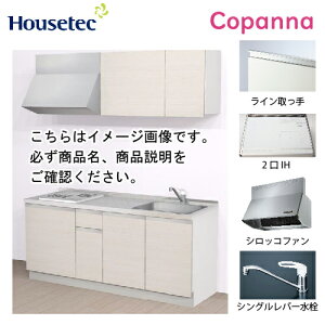 yLINEN[|zzzRpNgLb` Rpi nEXebN [ESK-D1802T-A-01R/L85HI2W] I^ Ԍ180cm J 2IH 200V(zCg) [J[