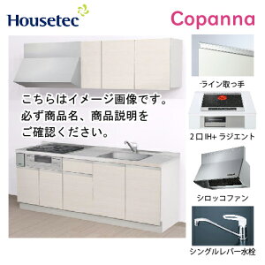 �yLINE�N�[�|���z�z���z�R���p�N�g�L�b�`�� �R�p���i �n�E�X�e�b�N [ESK-D2102F-��A-01R/L85HI2S ] I�^ �Ԍ�210cm �J���� 2��IH�{���W�G���g200V�O�����L(�V���o�[) ���[�J�[����