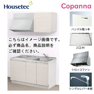 �yLINE�N�[�|���z�z���z�R���p�N�g�L�b�`�� �R�p���i �n�E�X�e�b�N [ESK-D1352T-��B-01R/L85HI2W ] I�^ �Ԍ�135cm �J���� 2��IH 200V(�z���C�g) ���[�J�[����