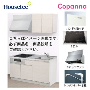 �yLINE�N�[�|���z�z���z�R���p�N�g�L�b�`�� �R�p���i �n�E�X�e�b�N [ESK-D1502T-��B-01R/L85HI2B ] I�^ �Ԍ�150cm �J���� 2��IH 200V(�u���b�N) ���[�J�[����