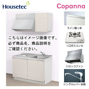 yLINEN[|zzzRpNgLb` Rpi nEXebN [ESK-D1201T-A-01R/L85HG L/1] I^ Ԍ120cm J 1KXR(PD-100H-B) [J[