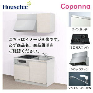 yLINEN[|zzzRpNgLb` Rpi nEXebN [ESK-D1202T-A-01R/L85HGB L/1] I^ Ԍ120cm J 2KXRO(O[) [J[