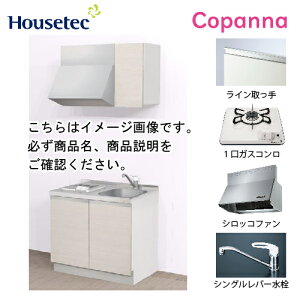 yLINEN[|zzzRpNgLb` Rpi nEXebN [ESK-D901T-A-01R/L85HG L/1] I^ Ԍ90cm J 1KXR(PD-100H-B) [J[