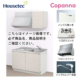 yLINEN[|zzzRpNgLb` Rpi nEXebN [ESK-D1201T-B-01R/L85HG L/1] I^ Ԍ120cm J 1KXR(PD-100H-B) [J[