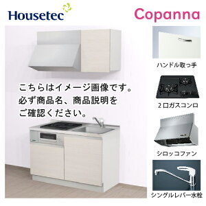 yLINEN[|zzzRpNgLb` Rpi nEXebN [ESK-D1202T-B-01R/L85HGB L/1] I^ Ԍ120cm J 2KXRO(O[) [J[