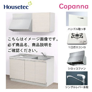 yLINEN[|zzzRpNgLb` Rpi nEXebN [ESK-D1351T-B-01R/L85HG L/1] I^ Ԍ135cm J 1KXR(PD-100H-B) [J[