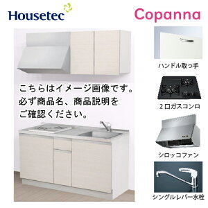 yLINEN[|zzzRpNgLb` Rpi nEXebN [ESK-D1502T-B-01R/L85HGB L/1] I^ Ԍ150cm J 2KXRO(O[) [J[