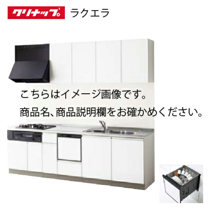 最先端 奥行65cm キャビネット ZWPP45R14LDS-E 食器洗い乾燥機 クリナップ プルオープン食器洗い乾燥機 最先端 奥行65cm キャビネット ZWPP45R14LDS-E 食器洗い乾燥機 クリナップ プルオープン食器洗い乾燥機