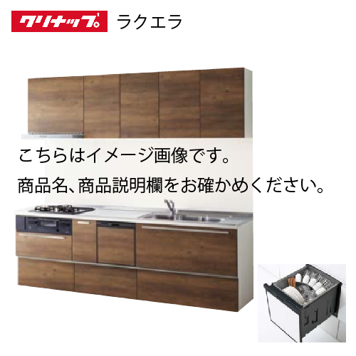 食洗機付 システムキッチンの人気商品・通販・価格比較 - 価格.com