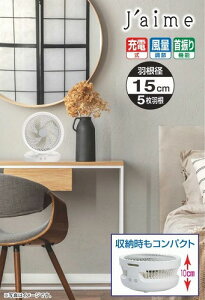�yLINE�N�[�|���z�z���z�[�d����@ �t�������R�� [SKJ-CF101] ���^�E�R���p�N�g �G�X�P�C�W���p�� ���[�J�[����
