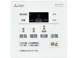 �yLINE�N�[�|���z�z���z�R���g���[���X�C�b�` �O�H MITSUBISHI [P-143SW5] �o�X�����E�g�[�E���C�V�X�e���p����