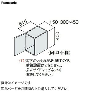 yLINEN[|zzzʉϑ V[CX^_[hD530 450mm TChLrlbgpV pi\jbN Panasonic [GQC45CST5]