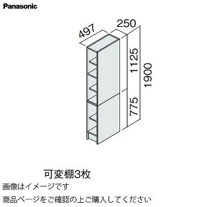 yLINEN[|zzzʉϑ V[CX^_[hD530 250mm TChLrlbg ㉺I pi\jbN Panasonic [XGQC25ES5TT]