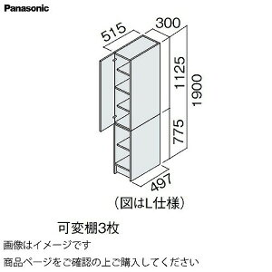 yLINEN[|zzzʉϑ V[CX^_[hD530 300mm TChLrlbg JEI pi\jbN Panasonic [XGQC30ES5KT]