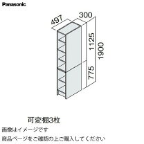 楽天市場】パナソニック サイドキャビネットの通販