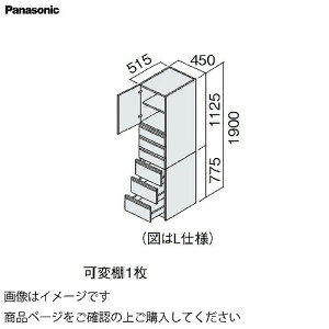 yLINEN[|zzzʉϑ V[CX^_[hD530 450mm TChLrlbg JEo pi\jbN Panasonic [XGQC45ES5KH]