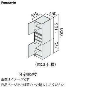 yLINEN[|zzzʉϑ V[CX^_[hD530 450mm TChLrlbg ㉺J pi\jbN Panasonic [XGQC45ES5KK]