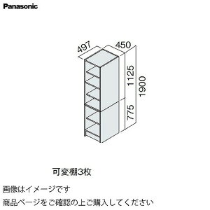 yLINEN[|zzzʉϑ V[CX^_[hD530 450mm TChLrlbg ㉺I pi\jbN Panasonic [XGQC45ES5TT]