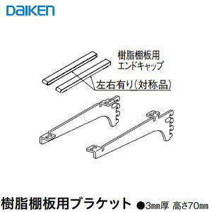 yLINEN[|zzz[ jbg FiTIO tBeBI wʒI^Cvpjbg IpuPbgD300() DAIKEN 匚 [FAJ2-113] [J[