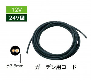 �yLINE�N�[�|���z�z���z�K�[�f���X�P�[�v�p�R�[�h 50m��0.74×W50000mm [HEC-035K] ������� �� ���t�H�[�� �^�J�V���[ Takasho���[�J�[���� �@�l�l����