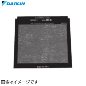 業務用空気清浄機 チタンアパタイトフィルター ダイキン DAIKIN [KAFC089A4] 交換目安約1年 あす楽