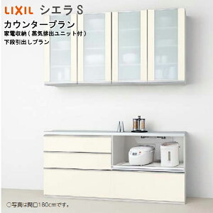 yLINEN[|zzzNV HI VGS JE^[v S1007 Ԍ165cm O[v1 Ɠd[(Crojbgt) ioƓd [J[