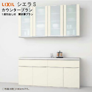 yLINEN[|zzzNV HI VGS JE^[v S1001 Ԍ165cm O[v2 1iot Jv [J[