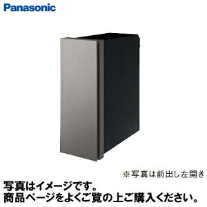 �yLINE�N�[�|���z�z���z����|�X�g Pakemo-VL �p�P��VL �p�i�\�j�b�N Panasonic [CTCR2700LSC] �O����O�o�����J�� �X�e���V���o�[ �ȃX�y�[�X ����7cm�Ή� �����y