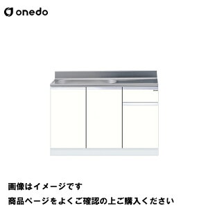 �P�̃L�b�`�� �g�����^������ �ꑅ������ �Ԍ�120cm �����h onedo [KTD5-80-120S-��-��] �Ǐo�������d�l �v���~�A���J���[ �󒍐��Y ���[�J�[����