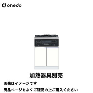 �P�̃L�b�`�� �R������ �R�����L���r�l�b�g(3���E�O����) �Ԍ�60cm �����h onedo [KTD5-80-60GC3-��] �v���~�A���J���[ �󒍐��Y ���[�J�[����