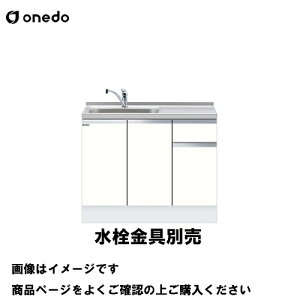 �yLINE�N�[�|���z�z���z�P�̃L�b�`�� �n�C�g�b�v�g�����^�ꑅ������Ԍ�105cm �����h onedo [KTD5-85-105DS-��-��] �g�b�v�o�������d�l �v���~�A���J���[ �󒍐��Y ���[�J�[����