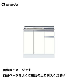 �P�̃L�b�`�� �n�C�g�b�v�g�����^ �ꑅ������ �Ԍ�90cm �����h onedo [KTD5-85-90S-��-��] �Ǐo�������d�l �v���~�A���J���[ �󒍐��Y ���[�J�[����