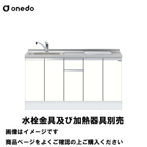 �yLINE�N�[�|���z�z���z�P�̃L�b�`�� �[�^�r���g�C�������� �Ԍ�150cm �����h onedo [KTD6-85-150DS2-��-��] �g�b�v�o�������d�l �v���~�A���J���[ �󒍐��Y ���[�J�[����