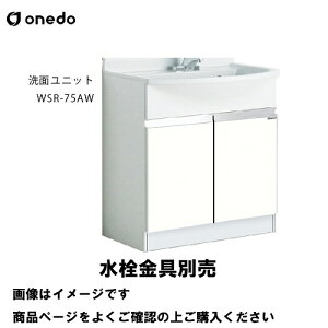 ���ʉ��ϑ� ���ʃ��j�b�g �|���G�X�e�������^�C�v ����̂� �Ԍ�75cm �����h onedo [WSR-75AW-��] �v���~�A���J���[ �󒍐��Y ���[�J�[����