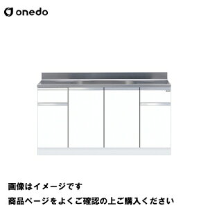 �P�̃L�b�`�� �g�����^������ �ꑅ������ �Ԍ�150cm �����h onedo [KTD5-80-150S-��] �Ǐo�������d�l ���M�����[�J���[ ���[�J�[����