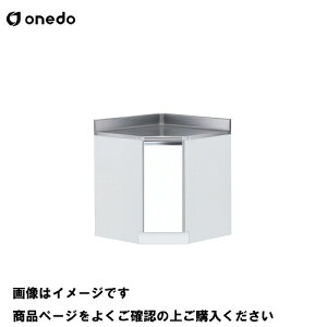 �P�̃L�b�`�� �������� �Ԍ�75cm �����h onedo [KTD5-80-75C-��] ���M�����[�J���[ ���[�J�[����