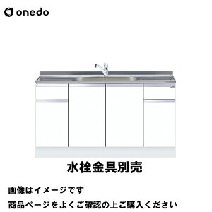 �P�̃L�b�`�� �n�C�g�b�v�g�����^������ �ꑅ������ �Ԍ�150cm �����h onedo [KTD5-85-150DS-��] �g�b�v�o�������d�l ���M�����[�J���[ ���[�J�[����