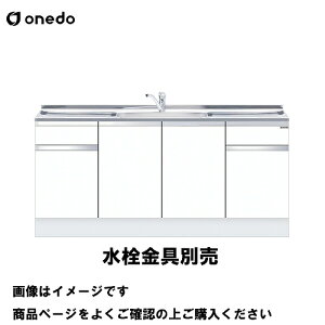 �yLINE�N�[�|���z�z���z�P�̃L�b�`�� �n�C�g�b�v�g�����^������ �ꑅ������ �Ԍ�180cm �����h onedo [KTD5-85-180DS-��] �g�b�v�o�������d�l ���M�����[�J���[ ���[�J�[����