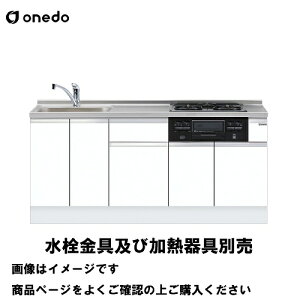 �P�̃L�b�`�� �[�^�r���g�C�������� �Ԍ�180cm �����h onedo [KTD6-85-180DS3G-��-��] �g�b�v�o�������d�l ���M�����[�J���[ ���[�J�[����