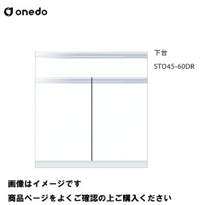 �P�̃L�b�`�� �ǖʎ��[ ���s45cm�^�C�v �g�[�����j�b�g ���� �Ԍ�60cm �����h onedo [STO45-60DR-��] ���M�����[�J���[ �󒍐��Y ���[�J�[����