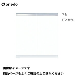 yLINEN[|zzzP̃Lb` ǖʎ[ s36cm^Cv g[jbg  Ԍ80cm h onedo [STO-80RS-] M[J[ 󒍐Y [J[