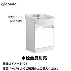 ���ʉ��ϑ� ���ʃ��j�b�g ����^�C�v ����̂� �Ԍ�50cm �����h onedo [WSR-50TW-��] ���M�����[�J���[ ���[�J�[����